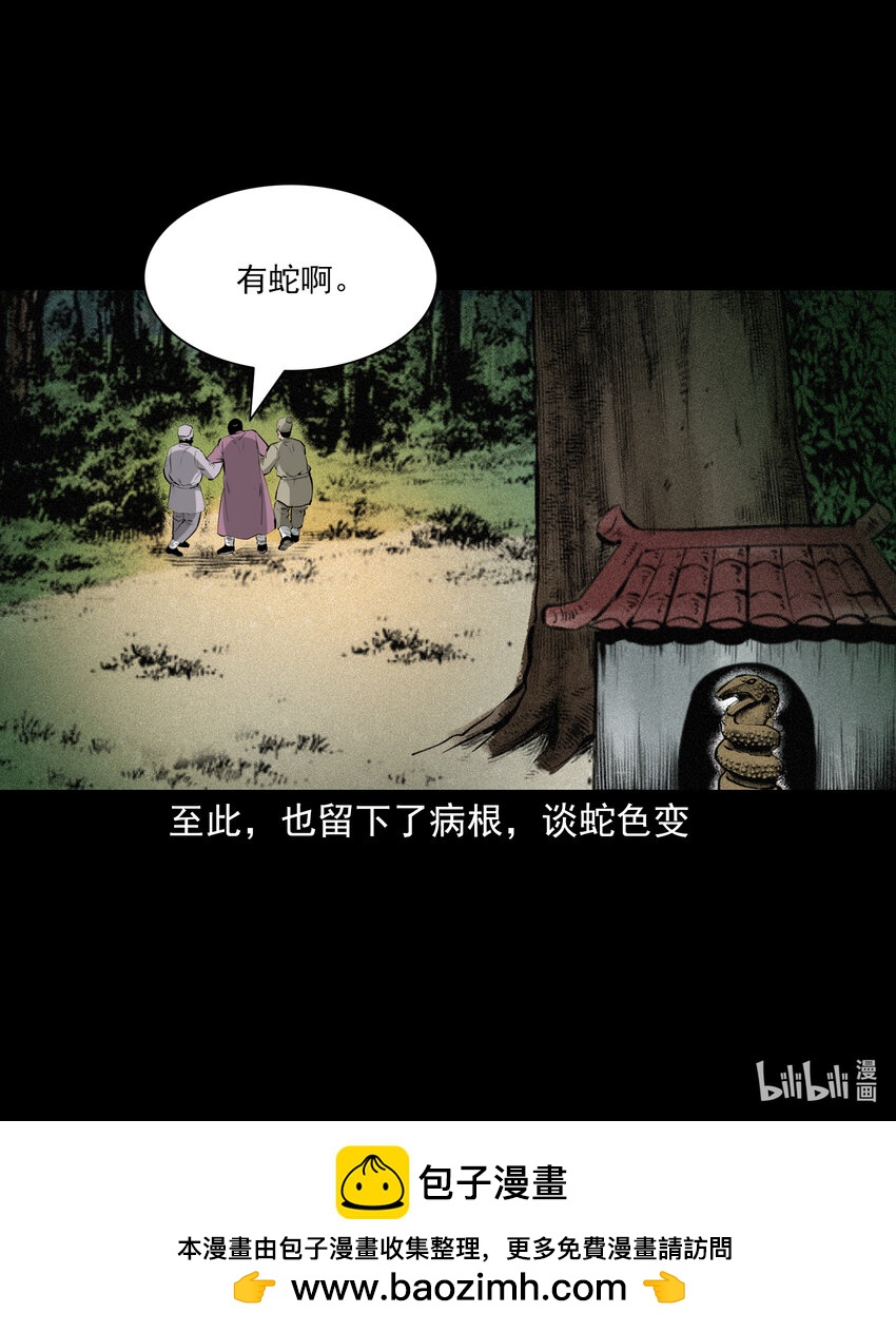 第 45 页