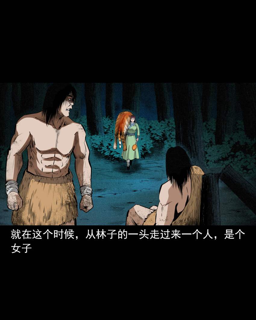 第 26 页