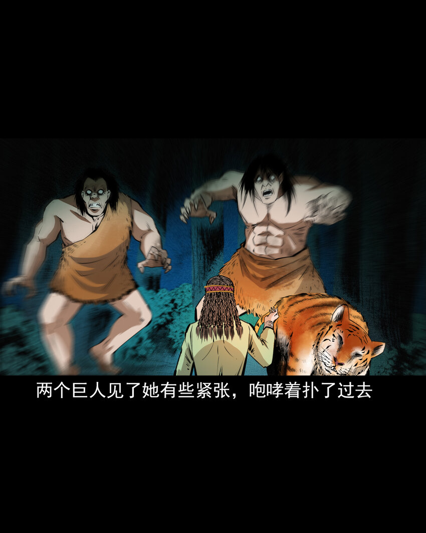 第 28 页