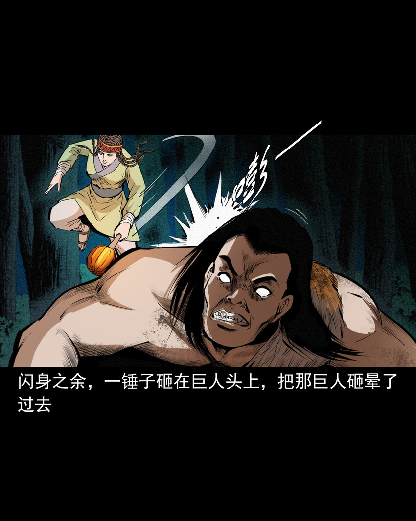 第 30 页