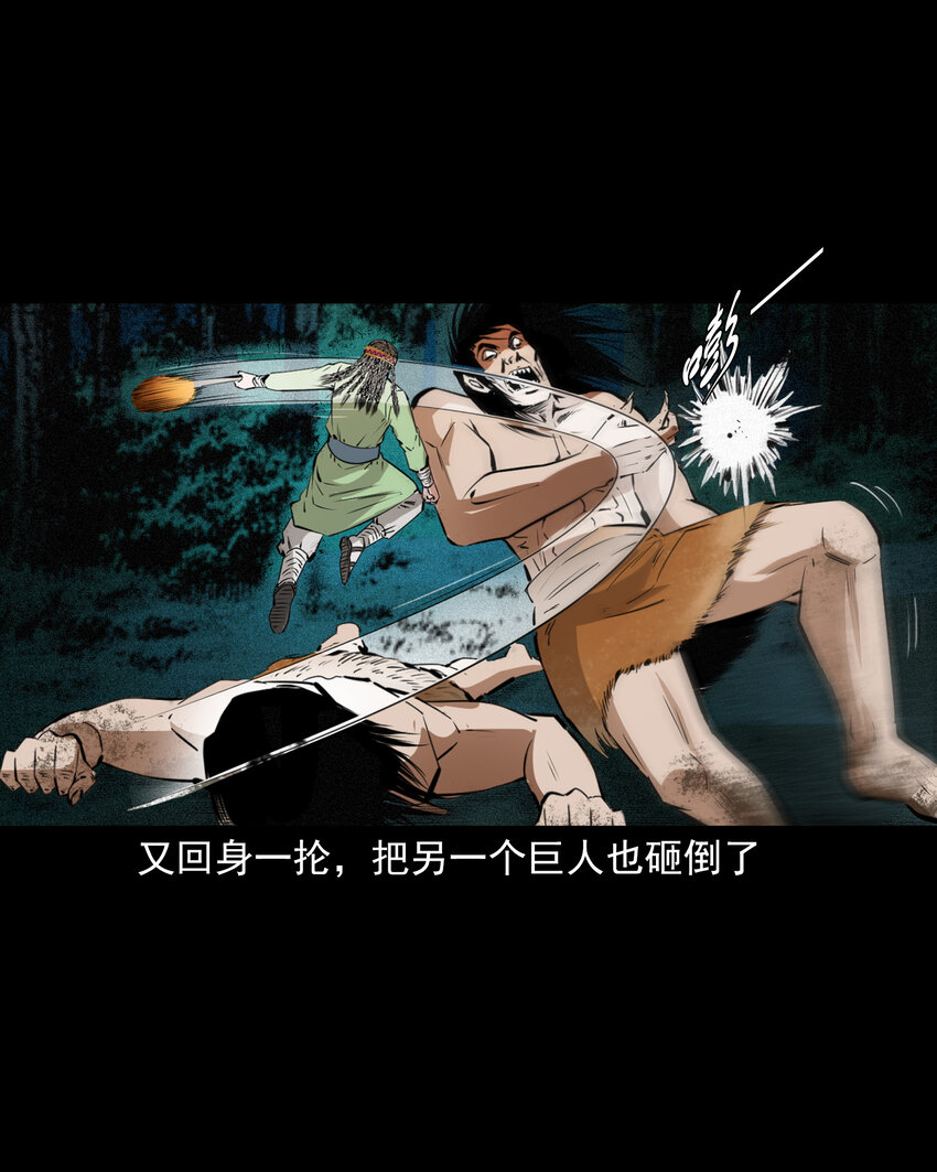 第 31 页