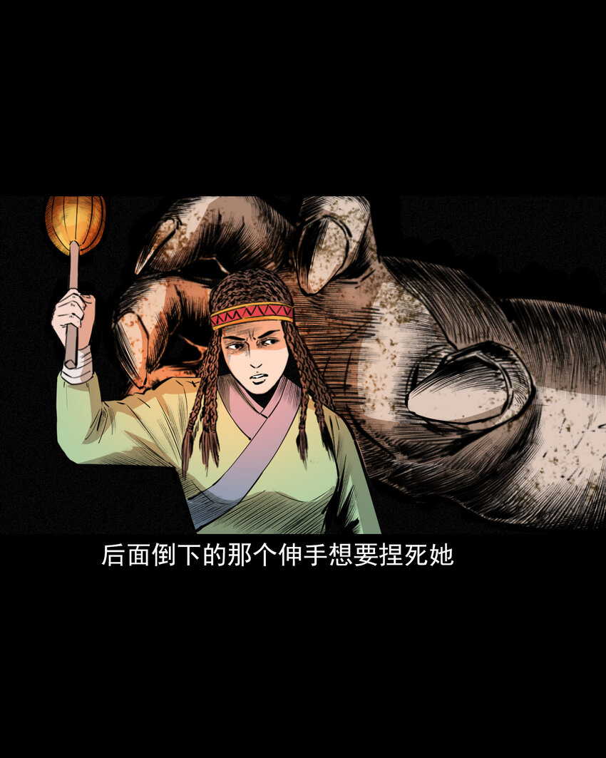 第 33 页