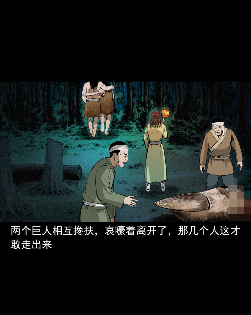 第 35 页