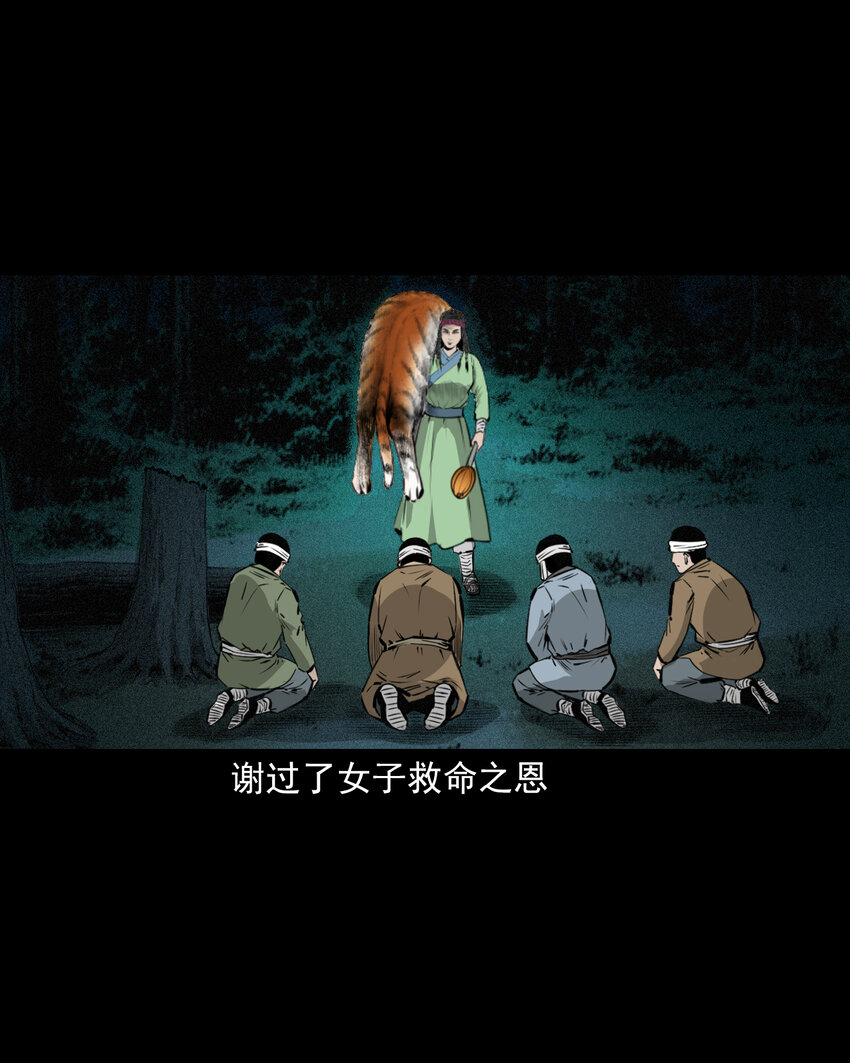 第 36 页