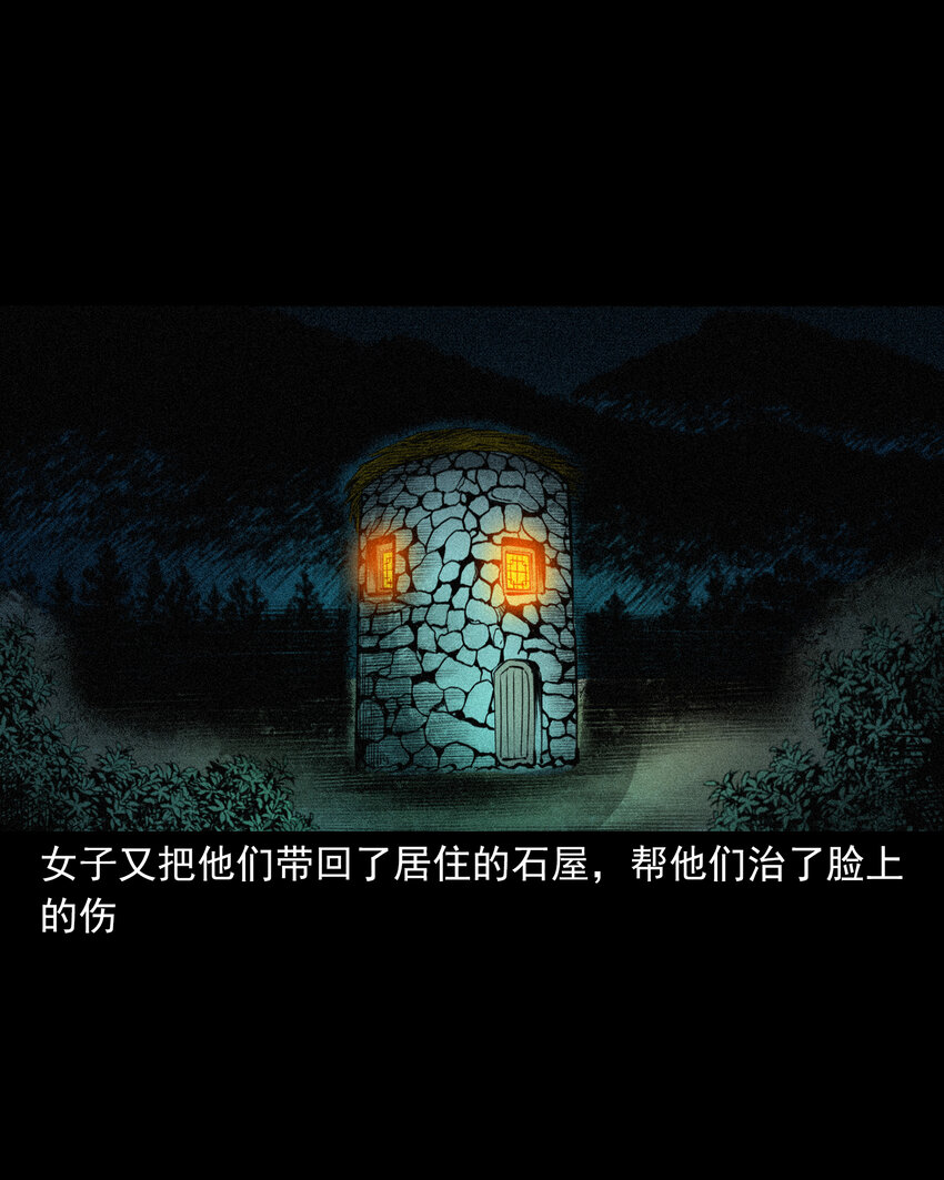 第 37 页