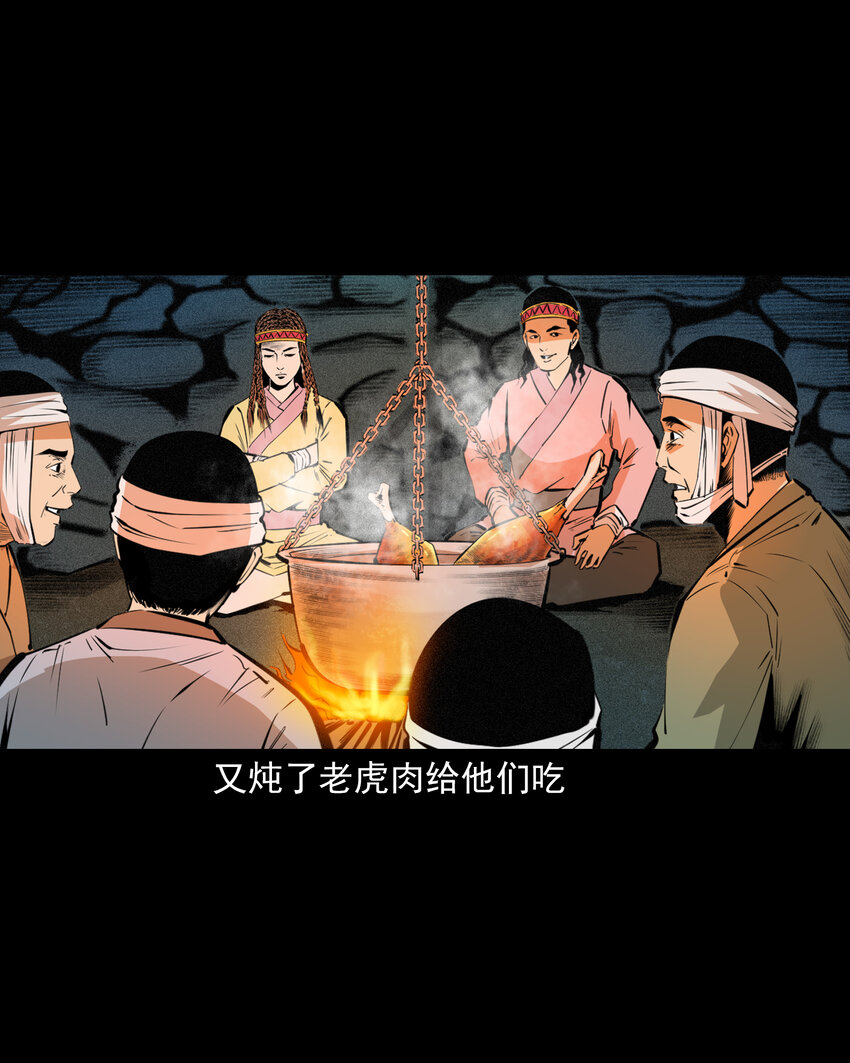 第 38 页