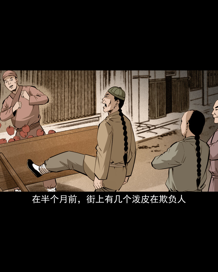 第 31 页