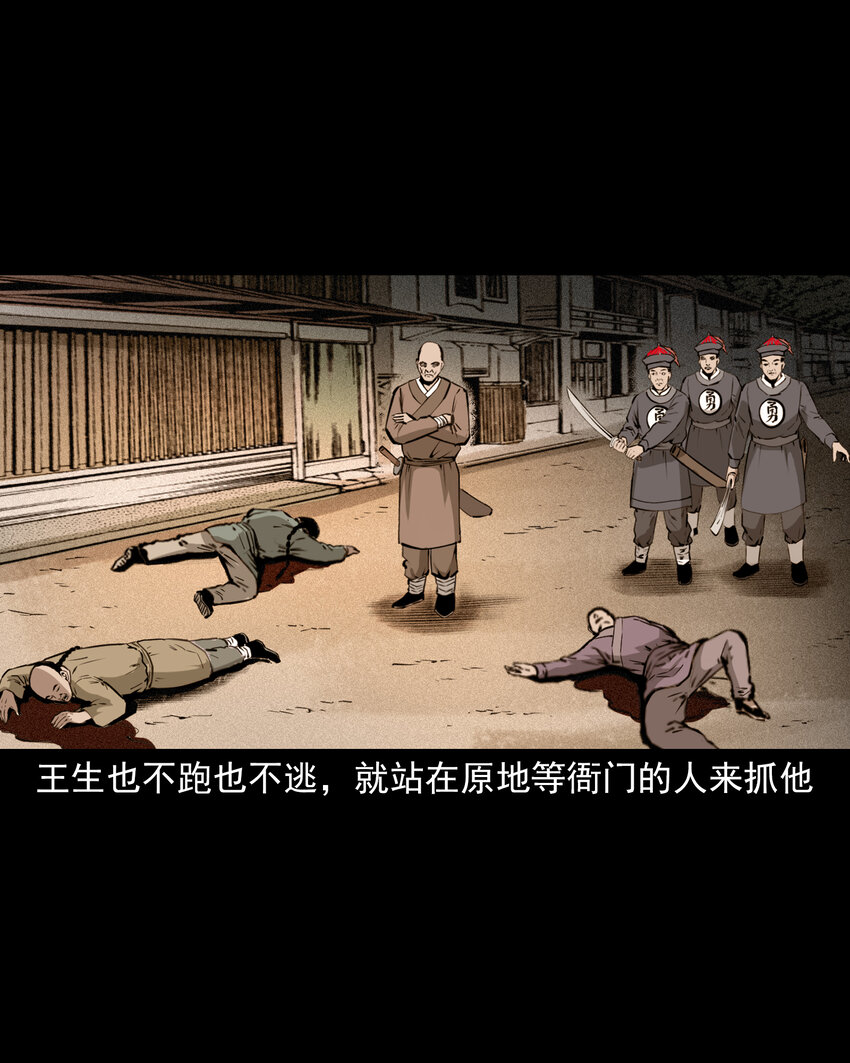 第 34 页