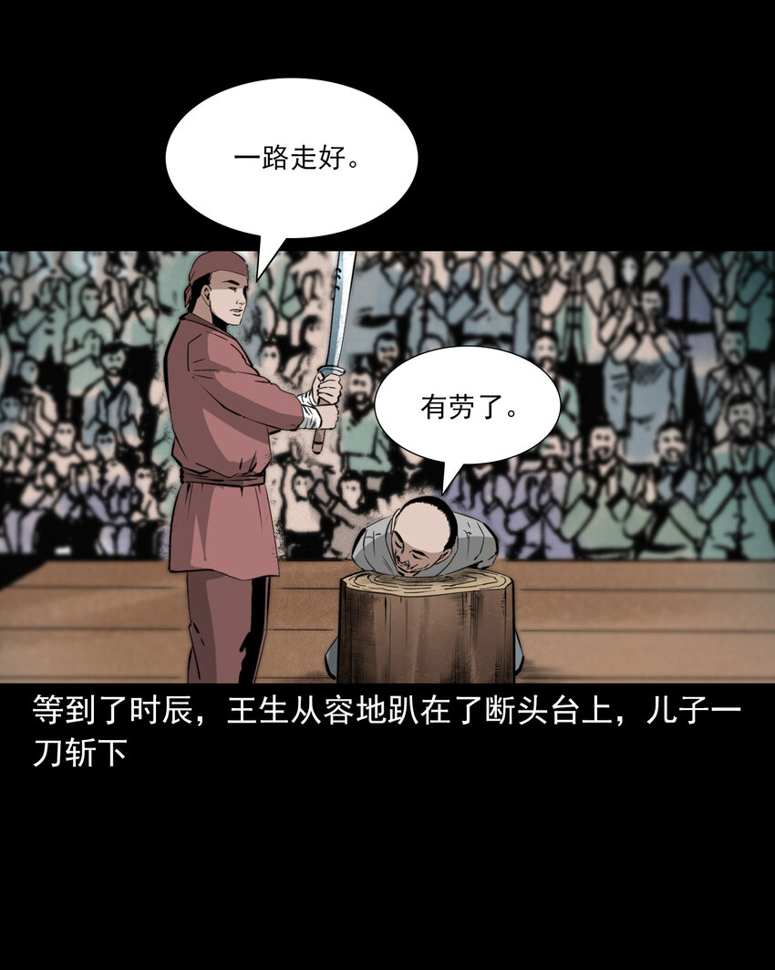 第 39 页