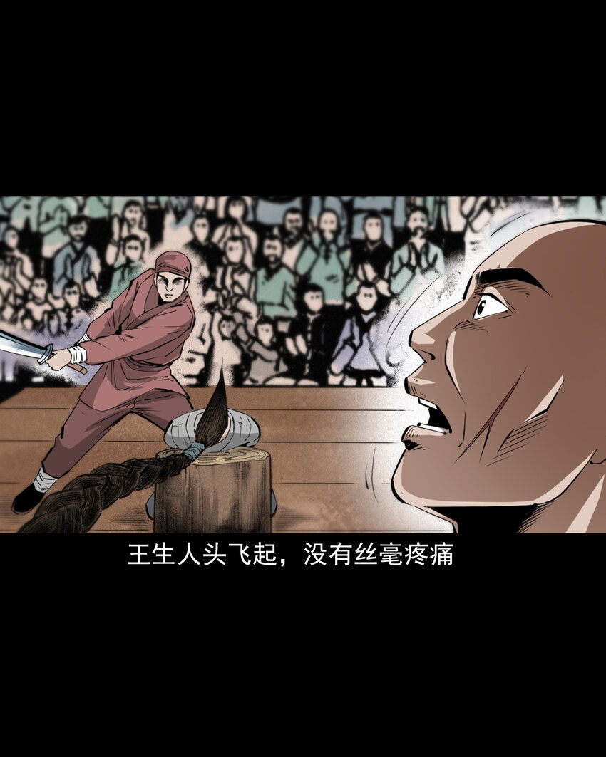 第 40 页