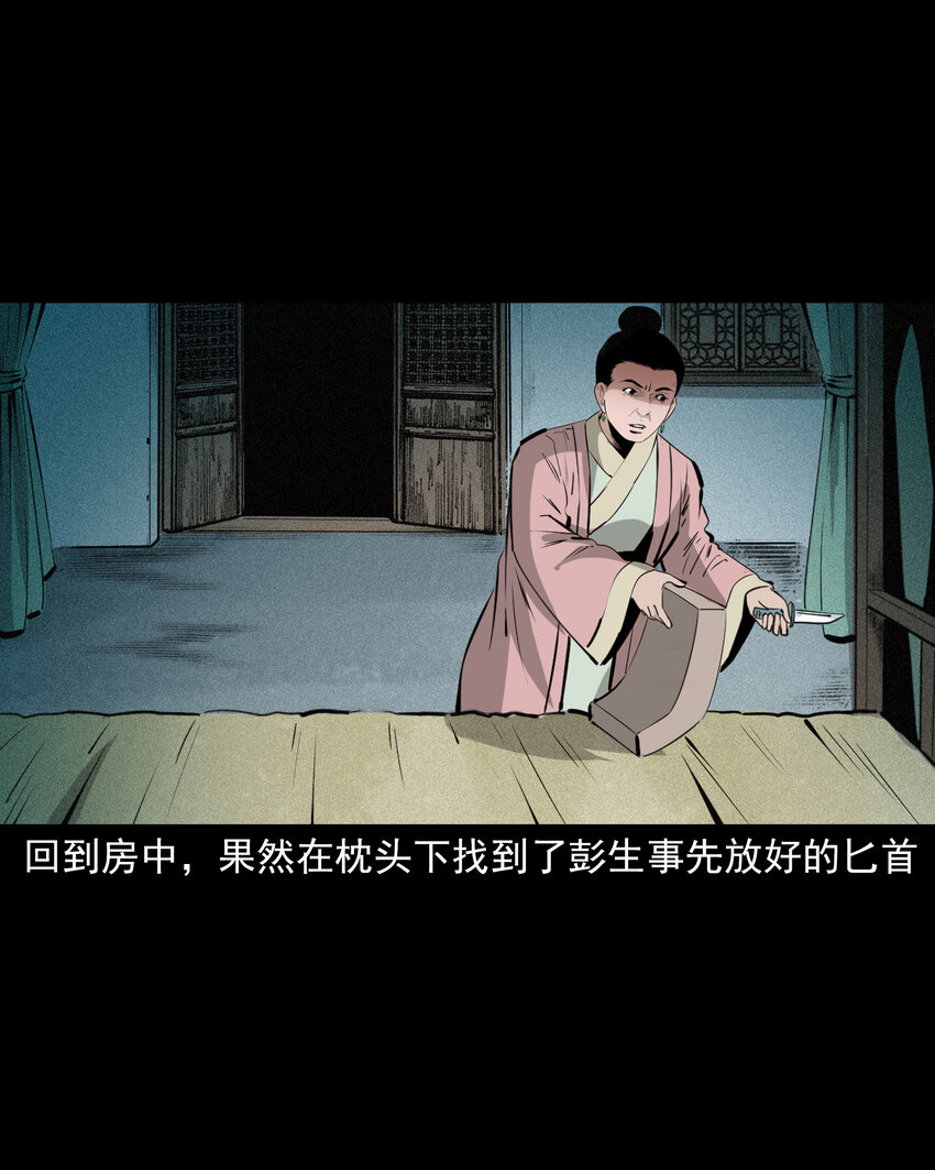 第 34 页
