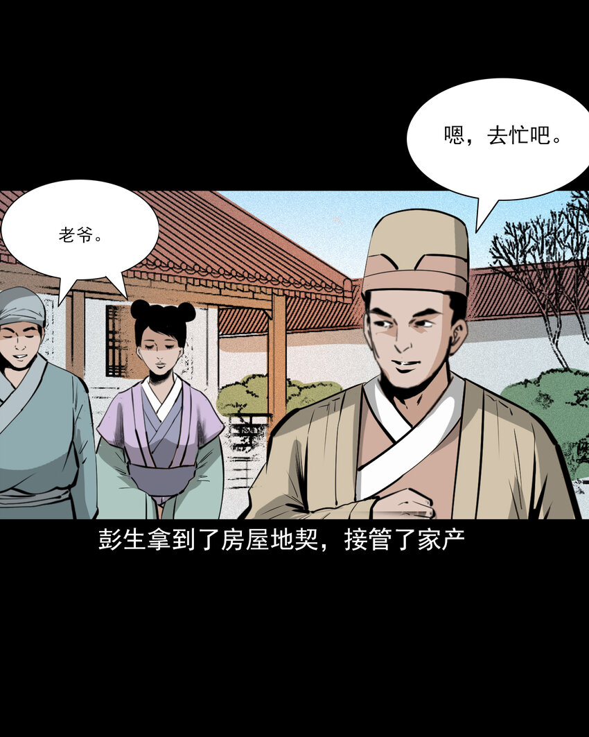 第 42 页
