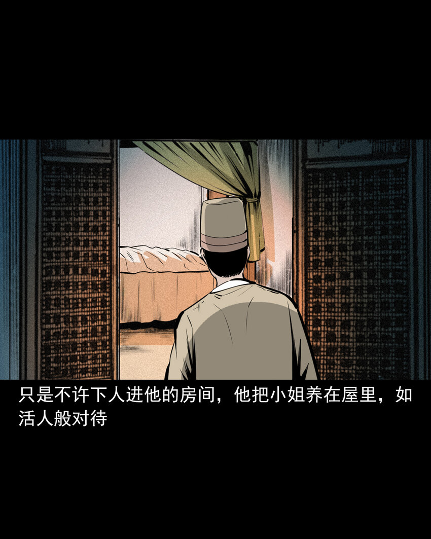 第 43 页