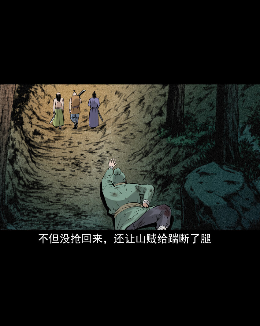 第 35 页