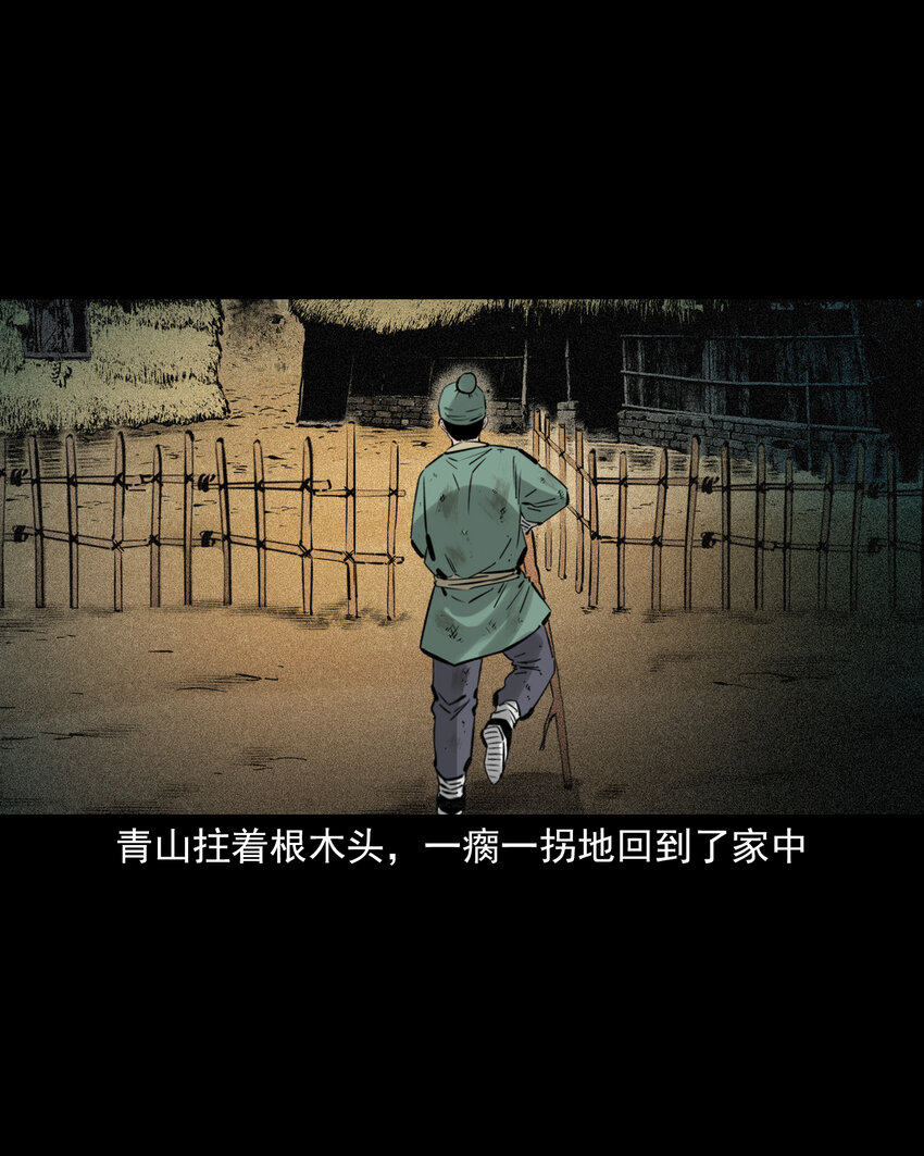 第 36 页