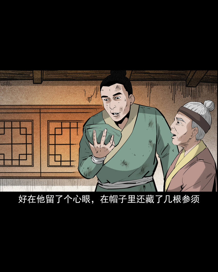 第 37 页