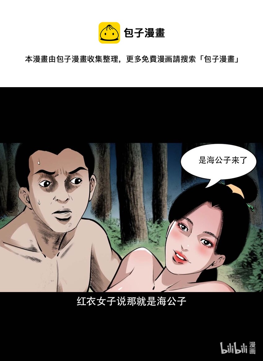 第 25 页