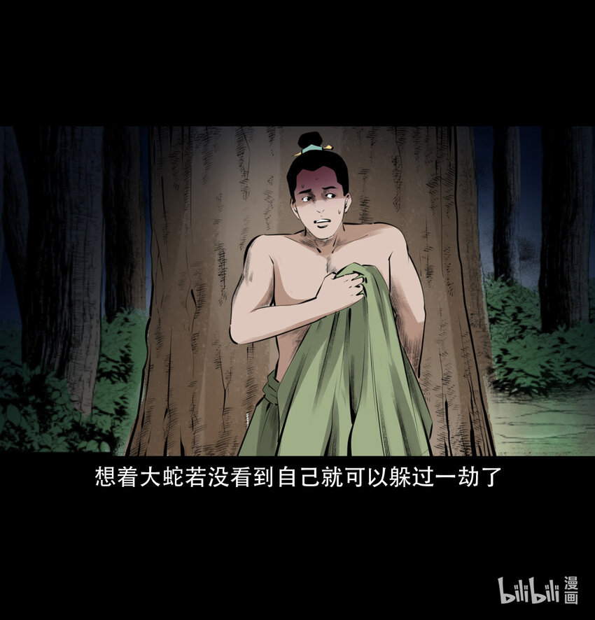 第 28 页