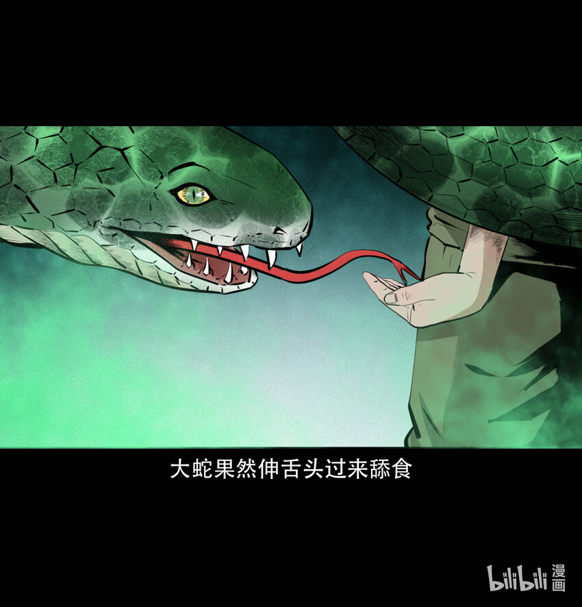 第 42 页
