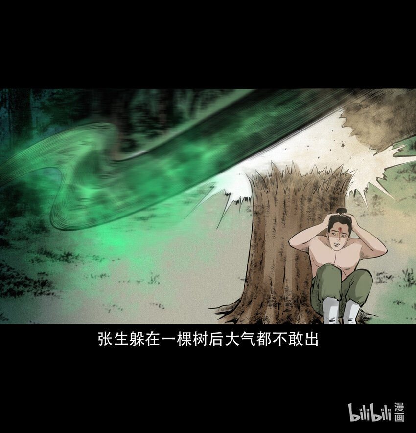 第 46 页