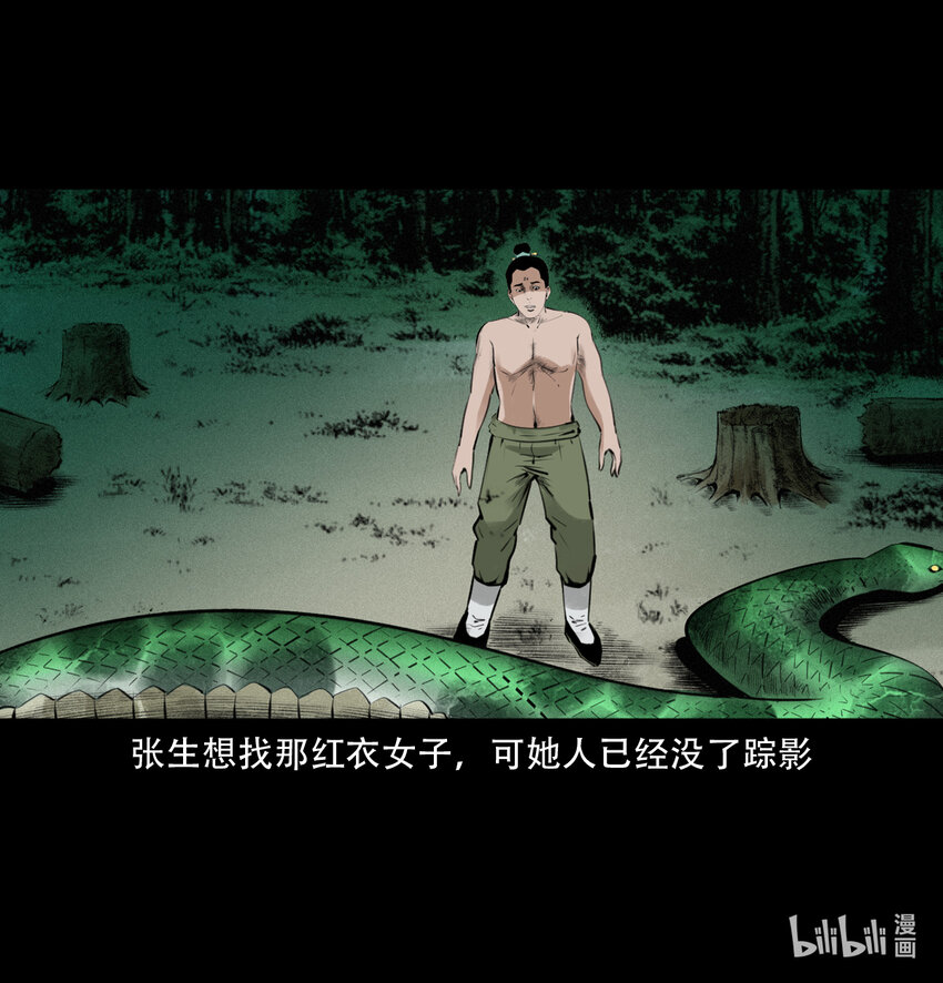 第 50 页