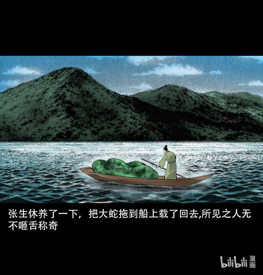 第 51 页