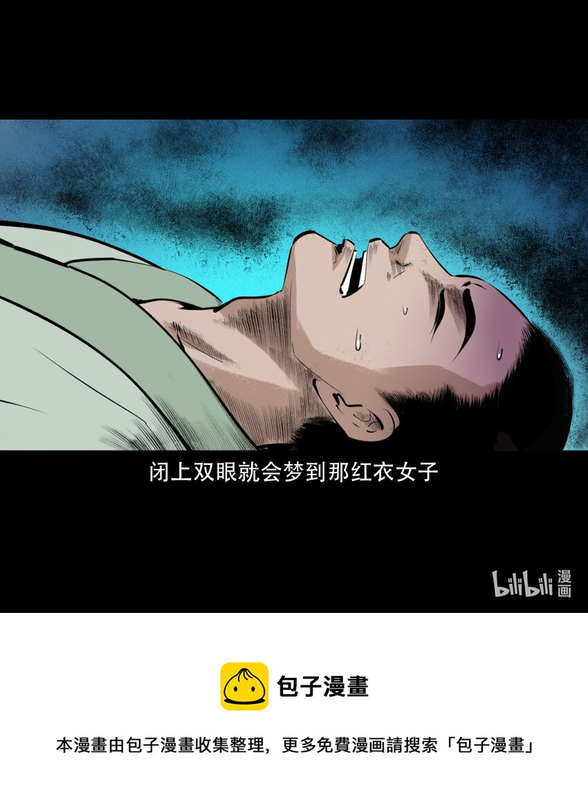 第 53 页