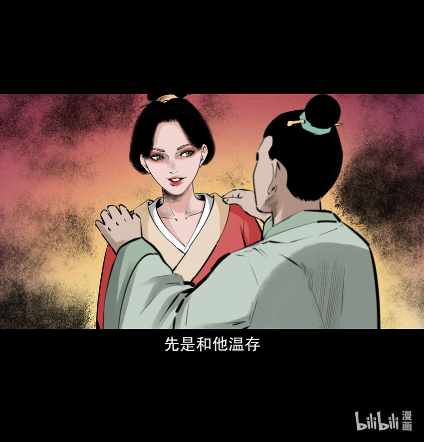 第 54 页