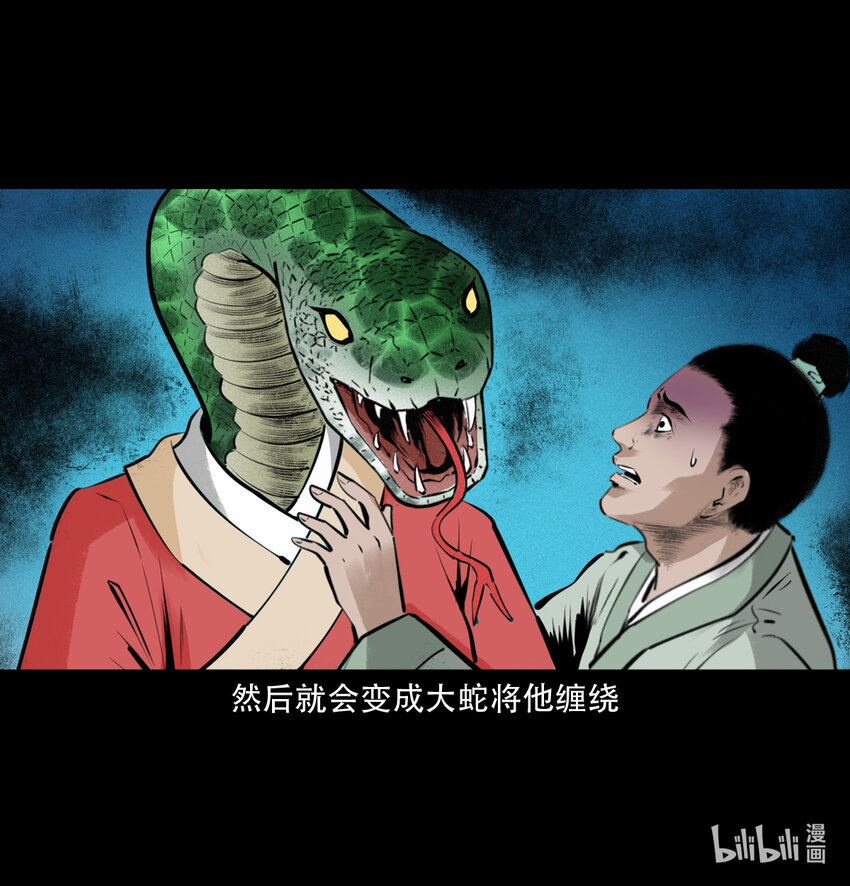 第 55 页