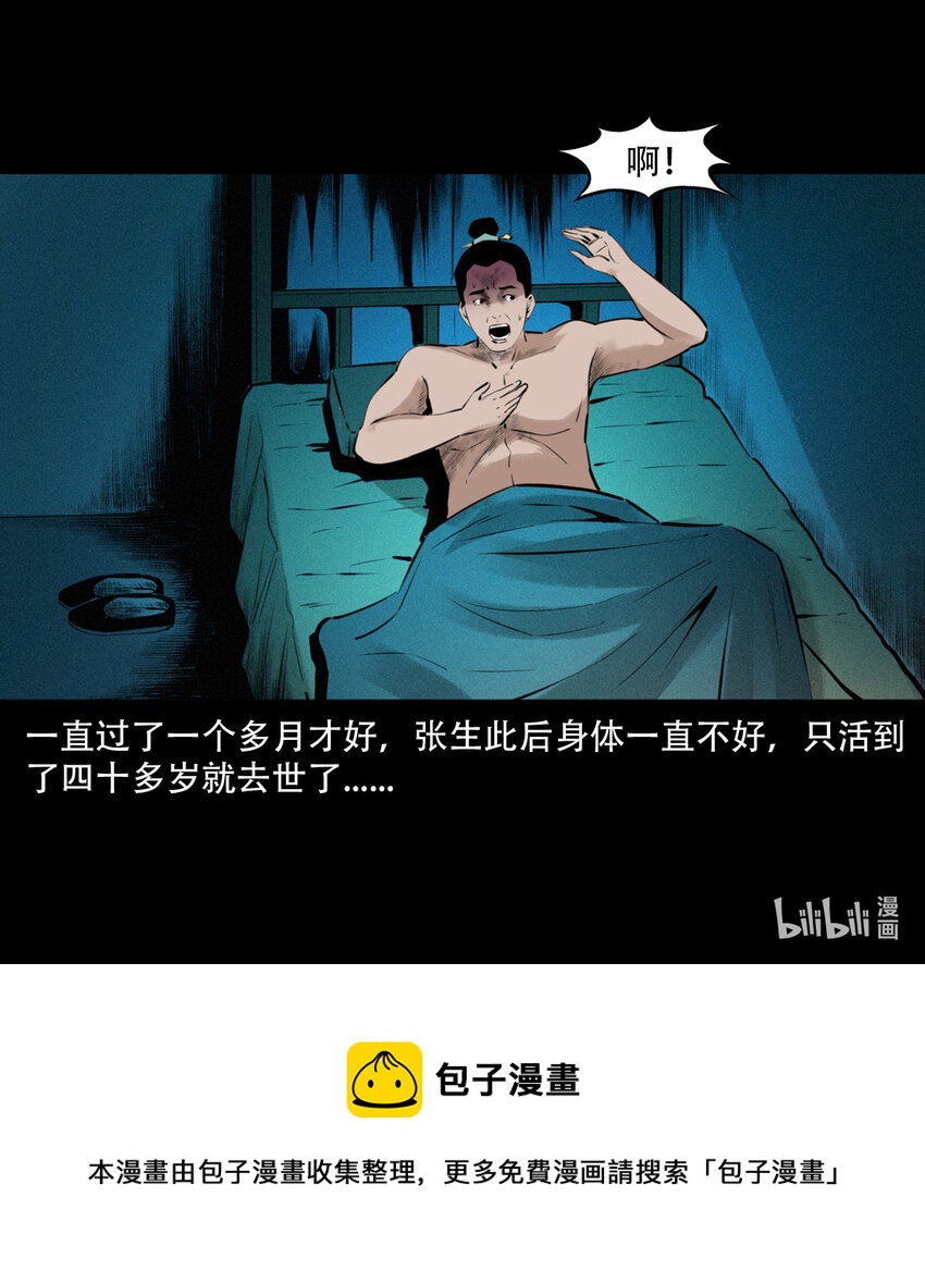 第 56 页