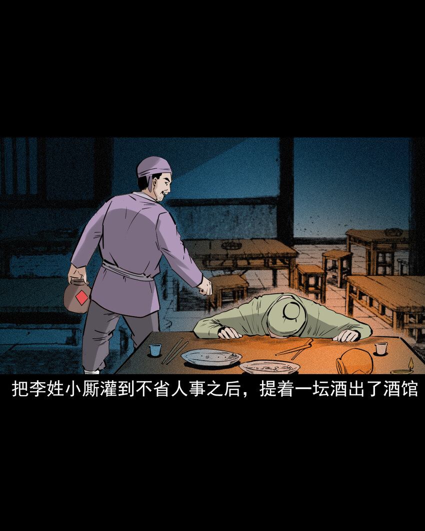 第 34 页