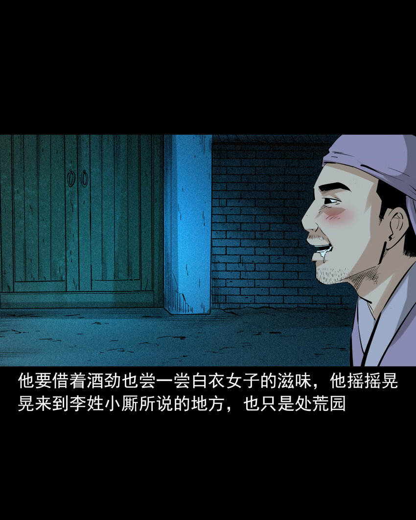 第 35 页