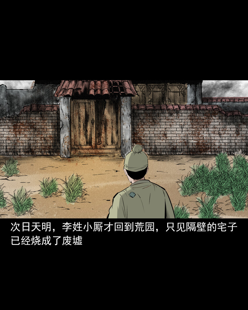 第 43 页