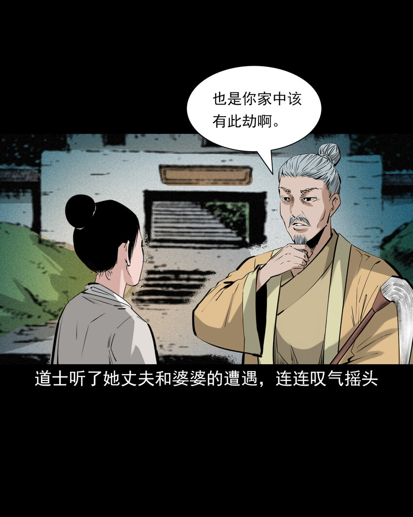 第 34 页