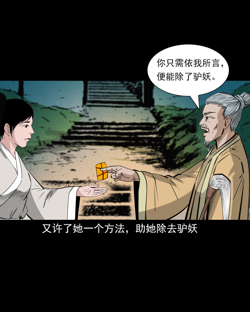 第 35 页