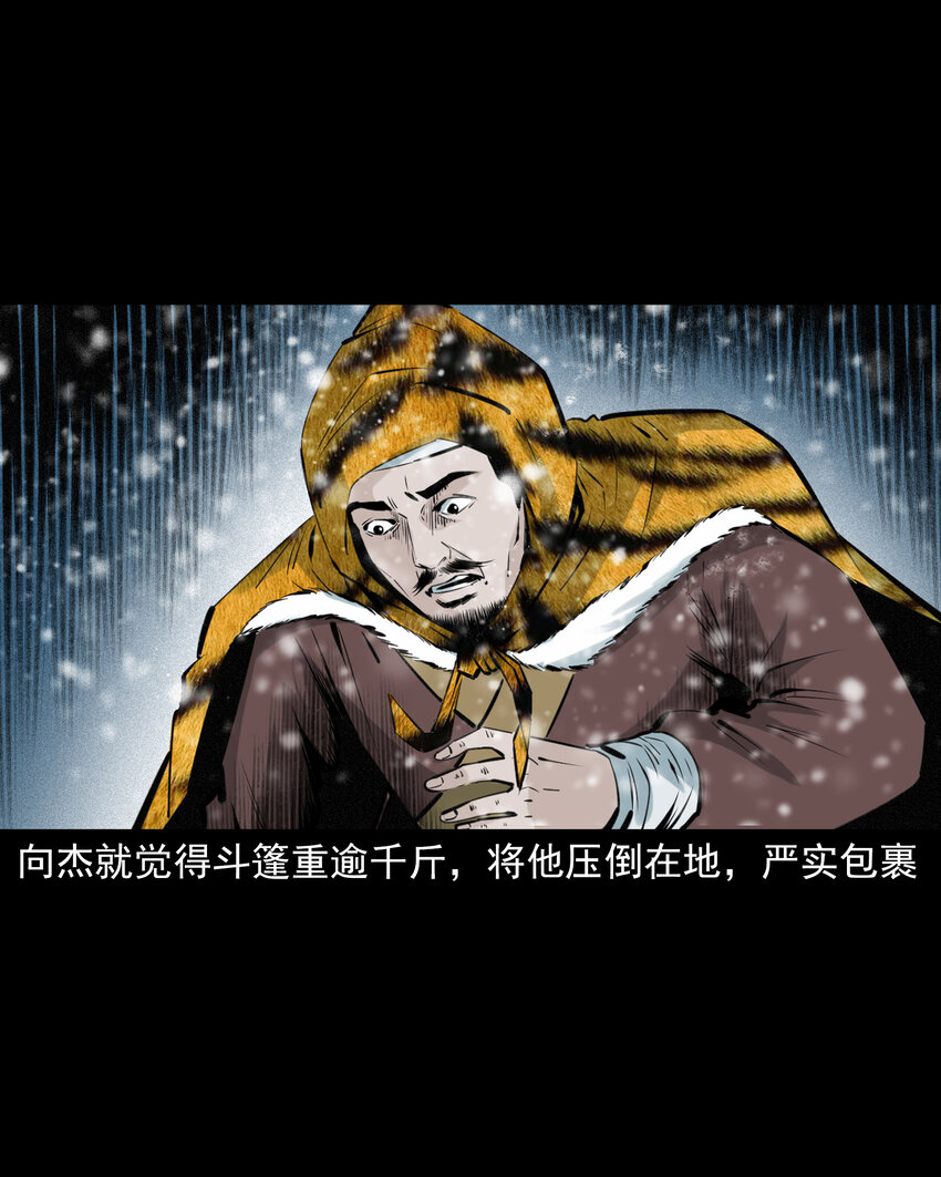 第 28 页