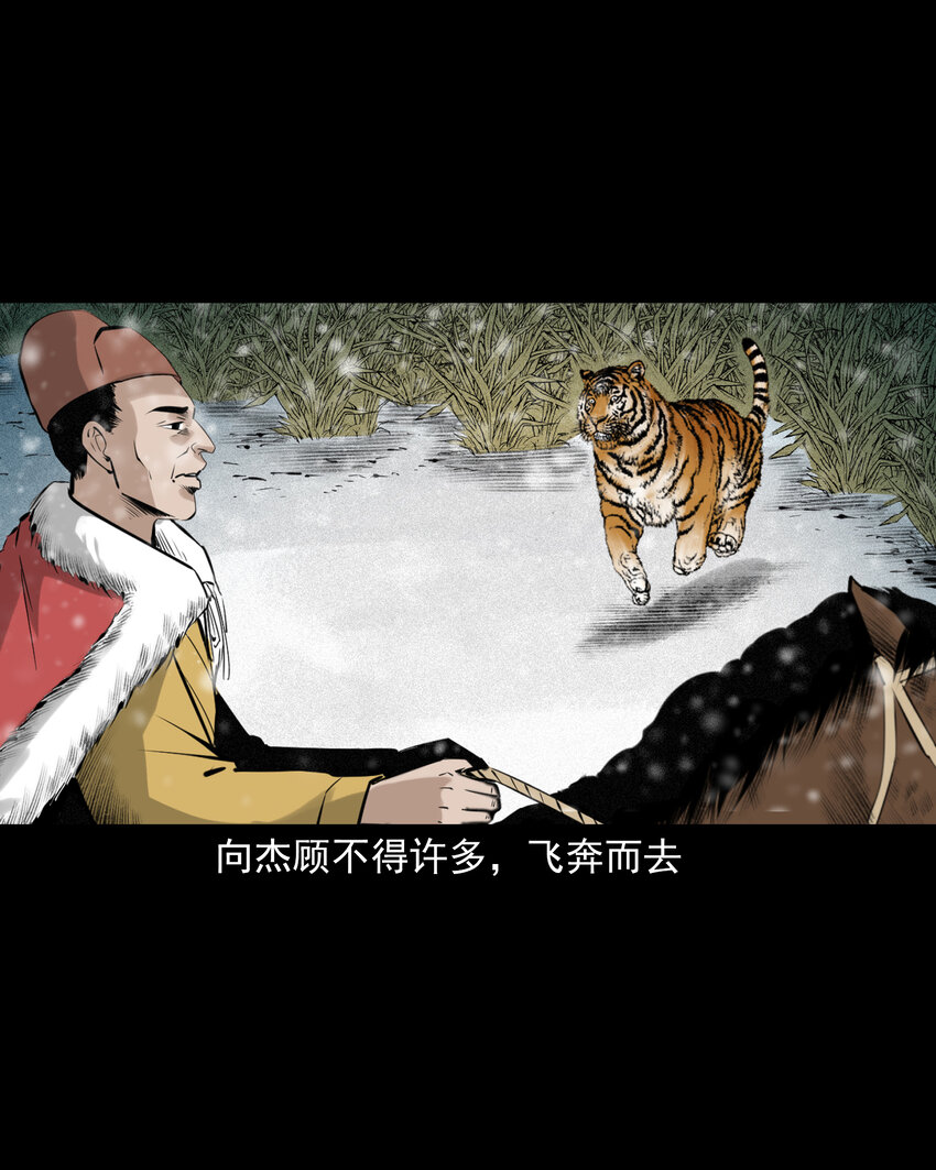 第 34 页