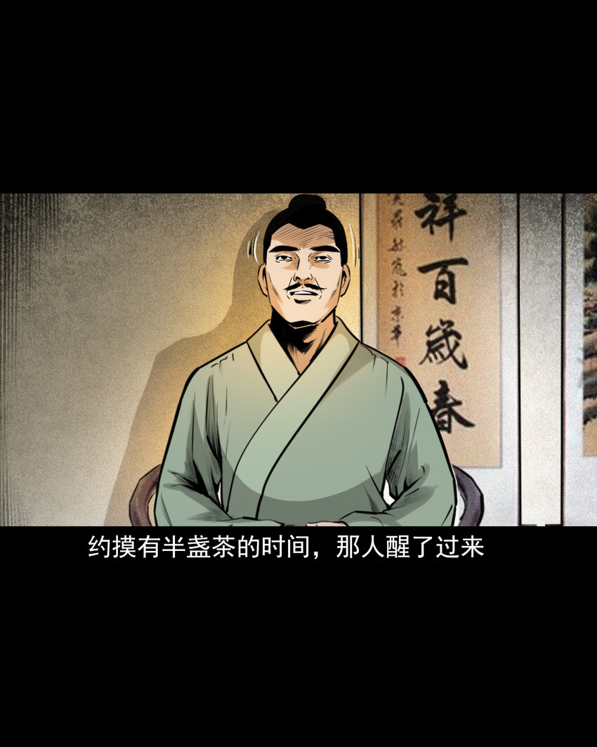 第 29 页