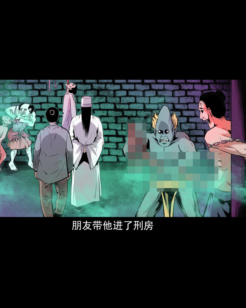 第 35 页