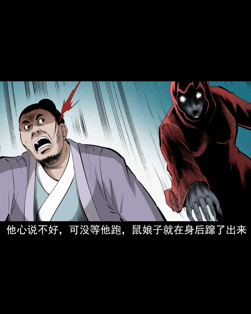 第 38 页
