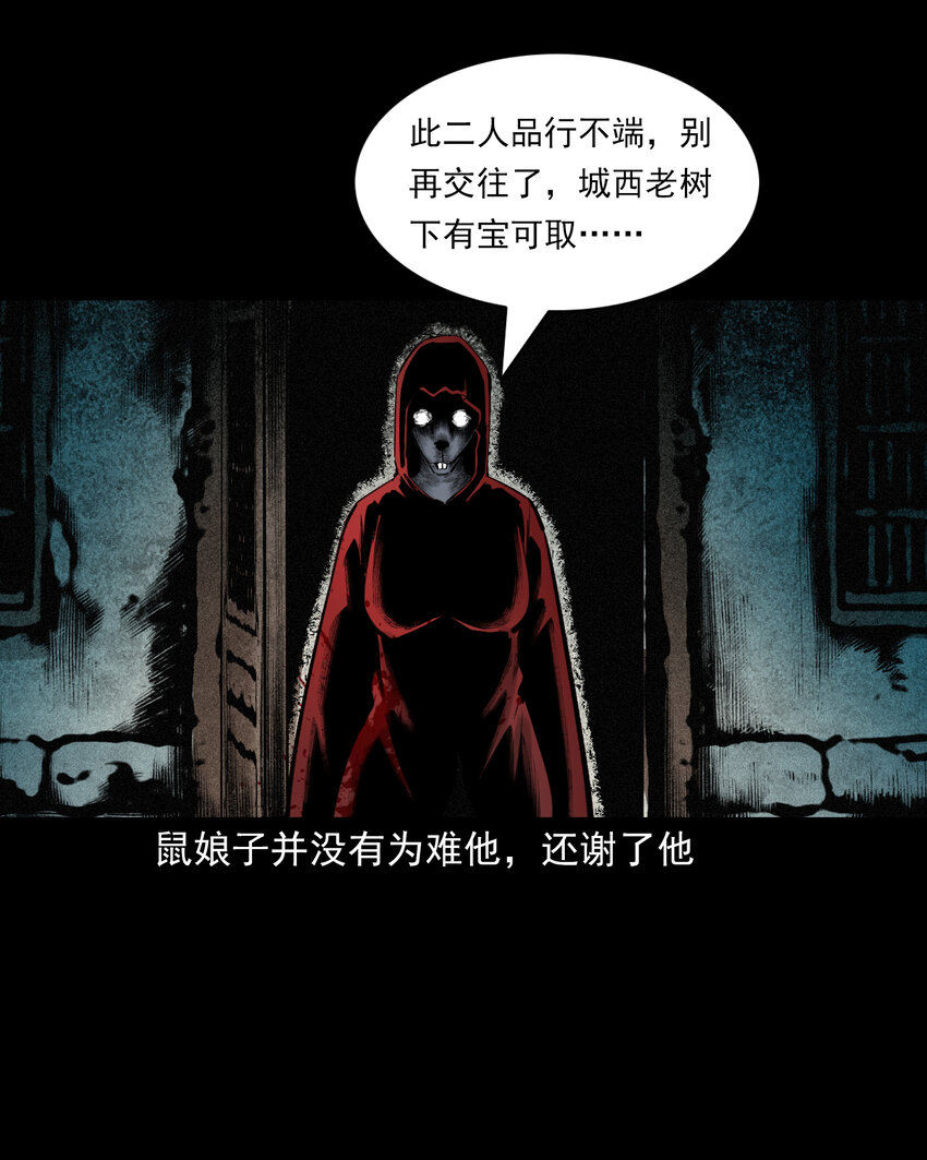 第 40 页