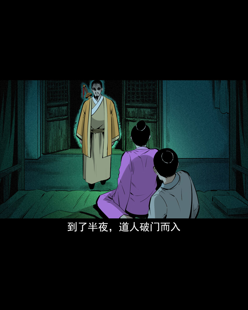 第 36 页
