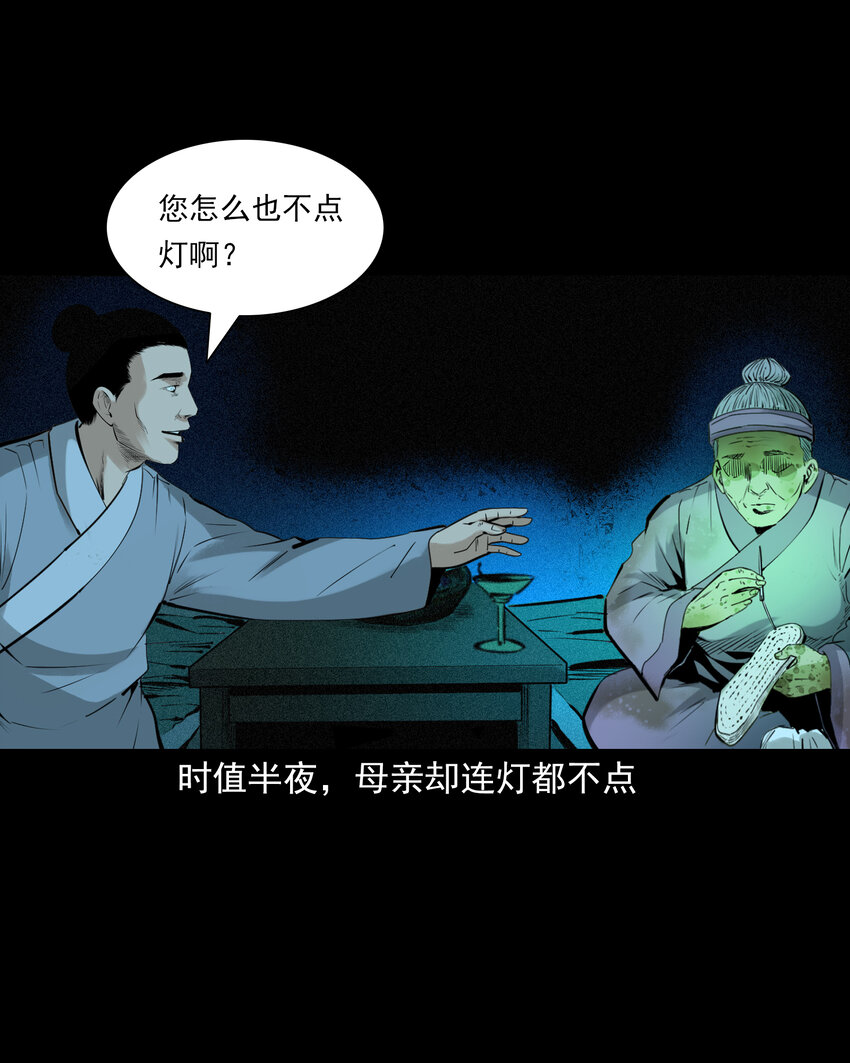 第 36 页