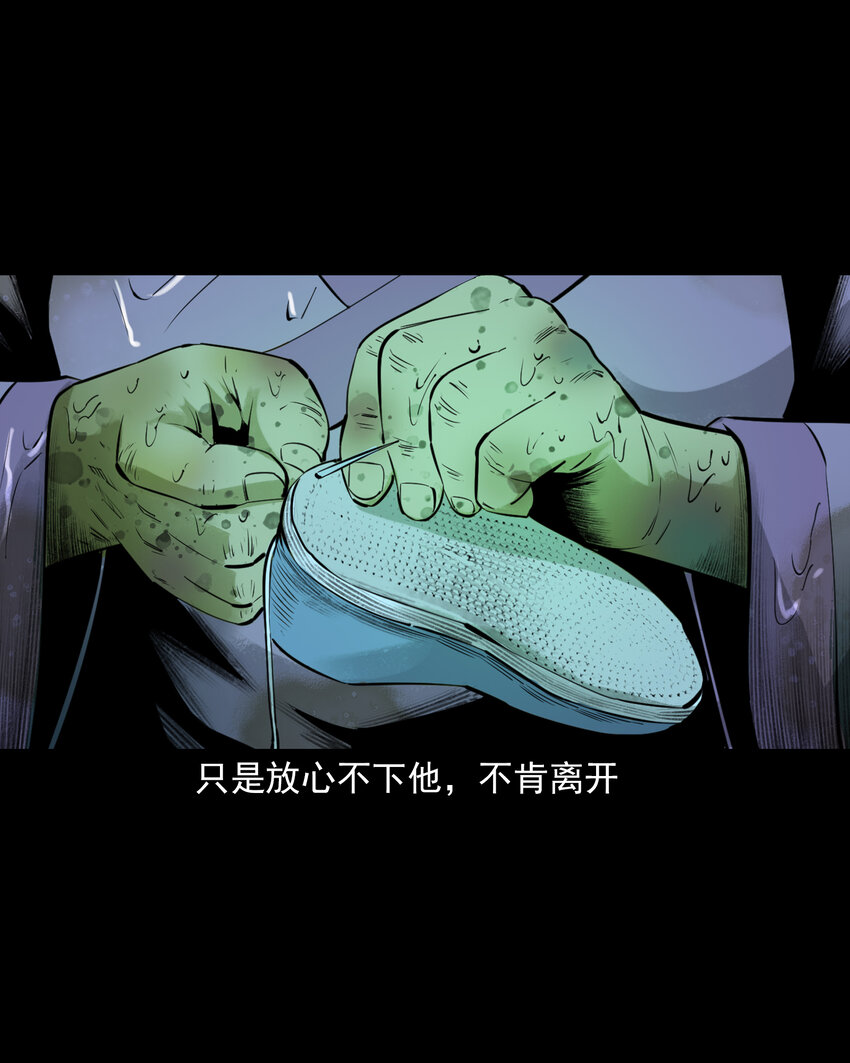 第 38 页