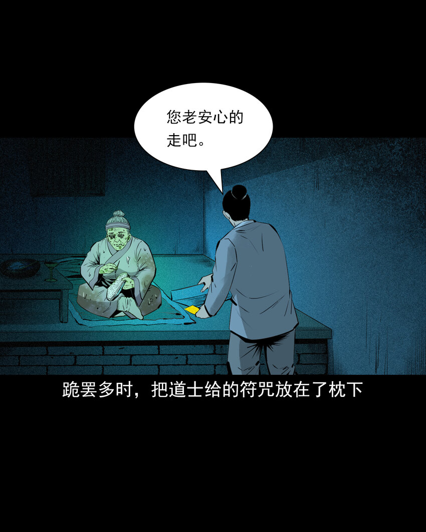 第 41 页