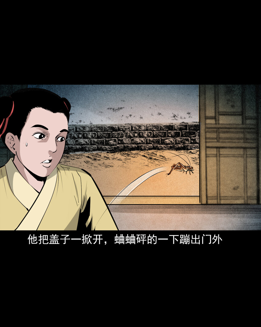 第 34 页