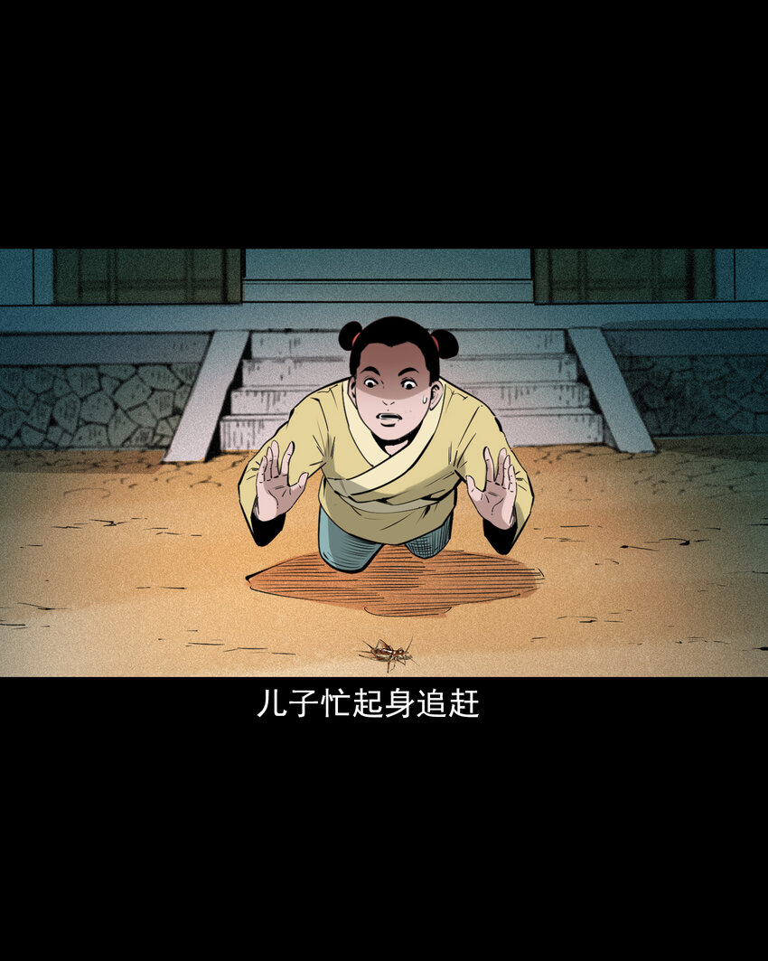 第 35 页