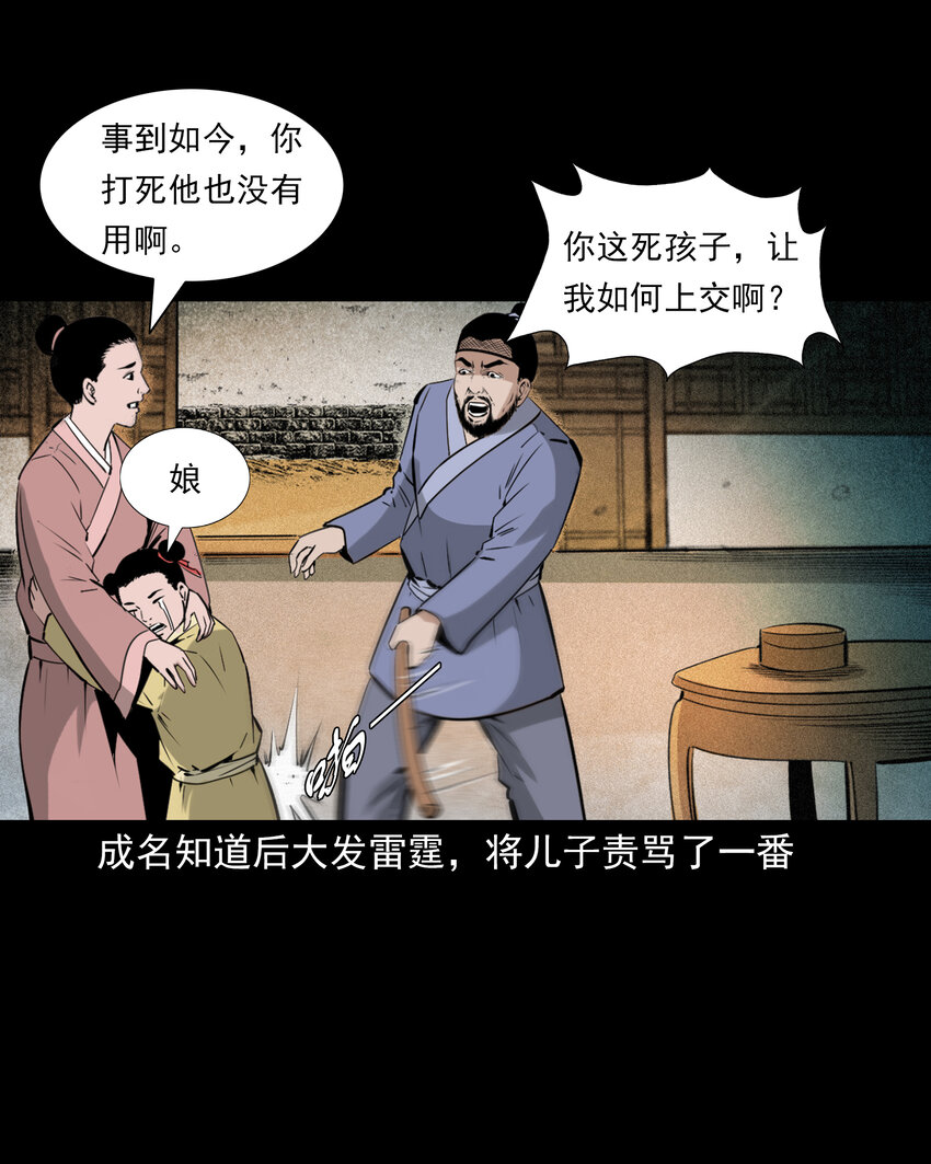 第 37 页