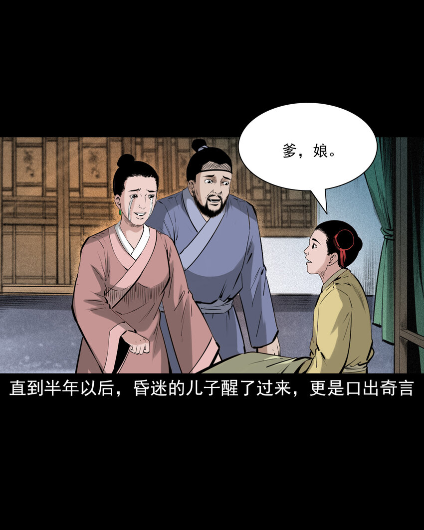 第 46 页
