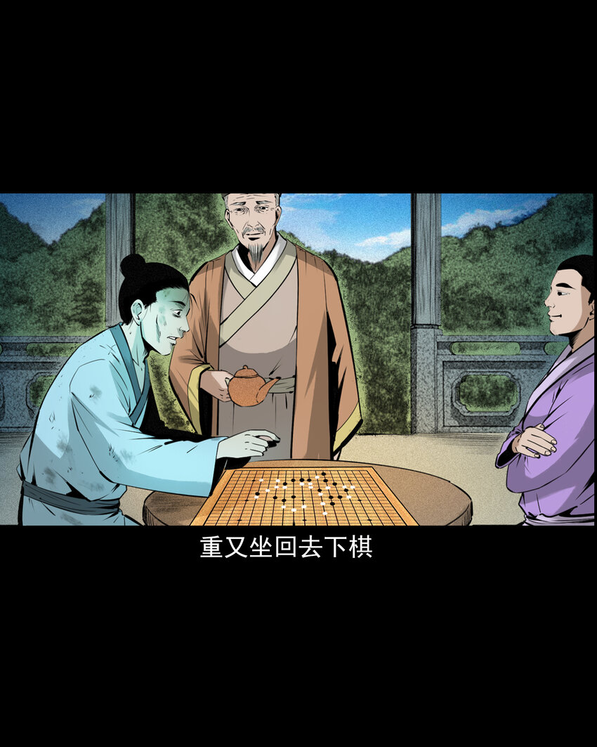 第 24 页